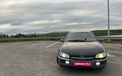 Opel Omega B, 1998 год, 200 000 рублей, 1 фотография
