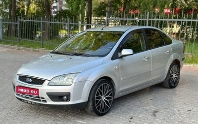 Ford Focus II рестайлинг, 2006 год, 399 000 рублей, 1 фотография