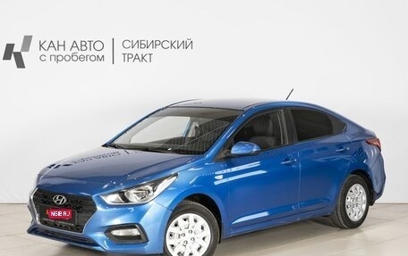 Hyundai Solaris II рестайлинг, 2018 год, 1 095 000 рублей, 1 фотография