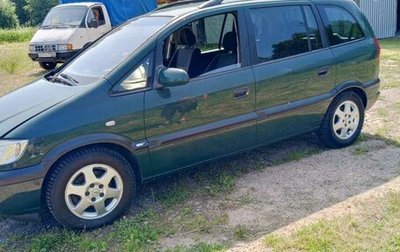 Opel Zafira A рестайлинг, 2000 год, 430 000 рублей, 1 фотография