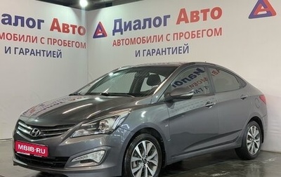 Hyundai Solaris II рестайлинг, 2015 год, 1 057 000 рублей, 1 фотография