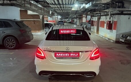 Mercedes-Benz C-Класс, 2019 год, 3 650 000 рублей, 7 фотография