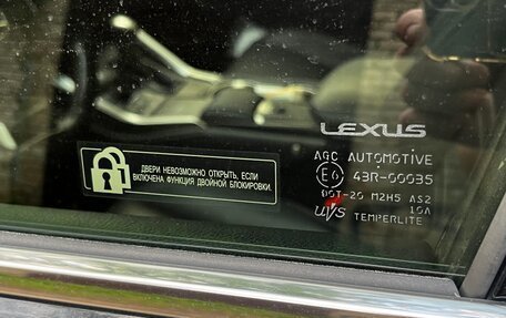 Lexus NX I, 2018 год, 4 050 000 рублей, 18 фотография