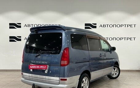 Nissan Serena II, 2001 год, 499 000 рублей, 7 фотография