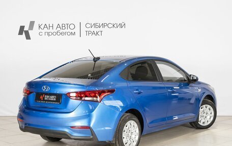 Hyundai Solaris II рестайлинг, 2018 год, 1 095 000 рублей, 2 фотография