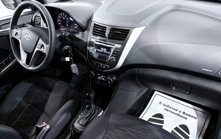 Hyundai Solaris II рестайлинг, 2015 год, 1 057 000 рублей, 15 фотография