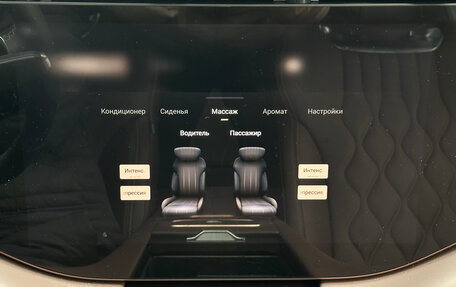 CheryExeed VX, 2023 год, 4 700 000 рублей, 13 фотография