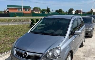 Opel Zafira B, 2007 год, 480 000 рублей, 1 фотография
