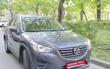 Mazda CX-5 II, 2016 год, 1 900 000 рублей, 5 фотография