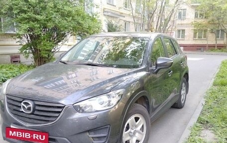 Mazda CX-5 II, 2016 год, 1 900 000 рублей, 6 фотография