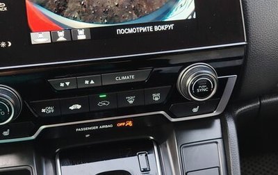 Honda CR-V IV, 2021 год, 2 999 999 рублей, 1 фотография