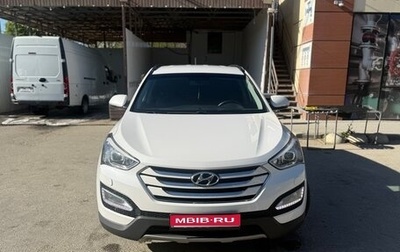 Hyundai Santa Fe III рестайлинг, 2015 год, 2 250 000 рублей, 1 фотография