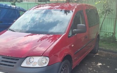 Volkswagen Caddy III рестайлинг, 2008 год, 585 000 рублей, 1 фотография