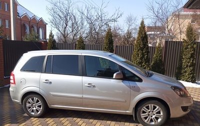 Opel Zafira B, 2012 год, 1 080 000 рублей, 1 фотография