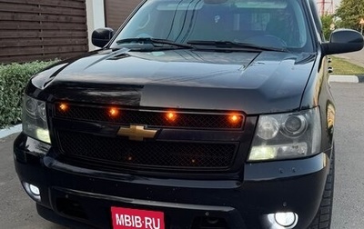 Chevrolet Tahoe III, 2012 год, 2 400 000 рублей, 1 фотография
