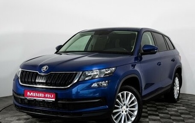 Skoda Kodiaq I, 2020 год, 2 499 000 рублей, 1 фотография