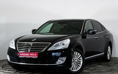 Hyundai Equus II, 2015 год, 1 499 000 рублей, 1 фотография