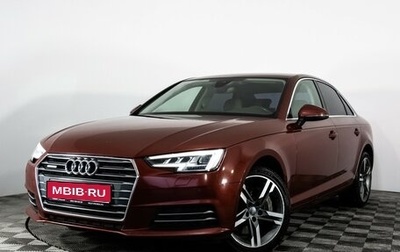Audi A4, 2017 год, 1 999 000 рублей, 1 фотография