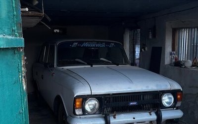 ИЖ 2125 «Комби», 1994 год, 166 000 рублей, 1 фотография