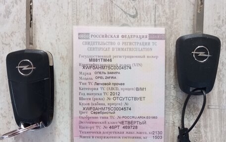 Opel Zafira B, 2012 год, 1 080 000 рублей, 4 фотография