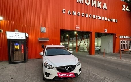 Mazda CX-5 II, 2016 год, 1 715 000 рублей, 7 фотография