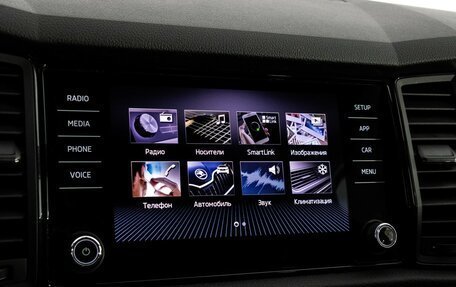 Skoda Kodiaq I, 2020 год, 2 499 000 рублей, 15 фотография