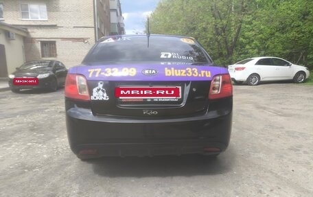 KIA Rio II, 2011 год, 520 000 рублей, 10 фотография