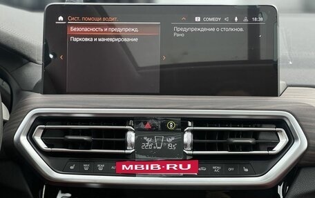 BMW X3, 2024 год, 6 690 000 рублей, 19 фотография