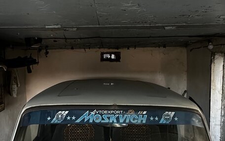 ИЖ 2125 «Комби», 1994 год, 166 000 рублей, 8 фотография