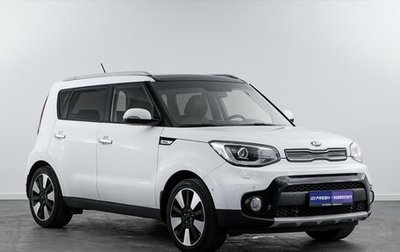 KIA Soul II рестайлинг, 2019 год, 1 879 000 рублей, 1 фотография