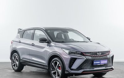 Geely Coolray I, 2023 год, 2 215 000 рублей, 1 фотография