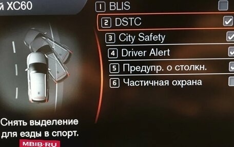 Volvo XC60 II, 2013 год, 2 349 000 рублей, 22 фотография