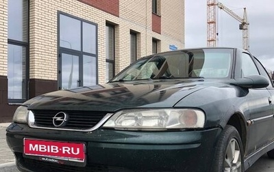 Opel Vectra B рестайлинг, 2000 год, 1 фотография
