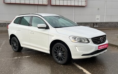 Volvo XC60 II, 2013 год, 1 700 000 рублей, 1 фотография
