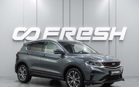 Geely Coolray I, 2021 год, 1 599 000 рублей, 1 фотография