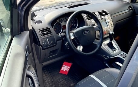 Ford Kuga III, 2011 год, 1 175 000 рублей, 12 фотография