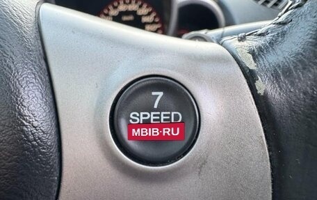 Honda Airwave I рестайлинг, 2009 год, 730 000 рублей, 15 фотография