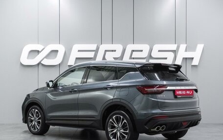 Geely Coolray I, 2021 год, 1 599 000 рублей, 2 фотография