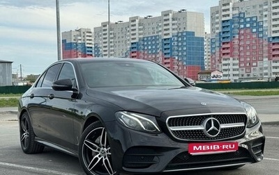 Mercedes-Benz E-Класс, 2017 год, 3 199 000 рублей, 1 фотография