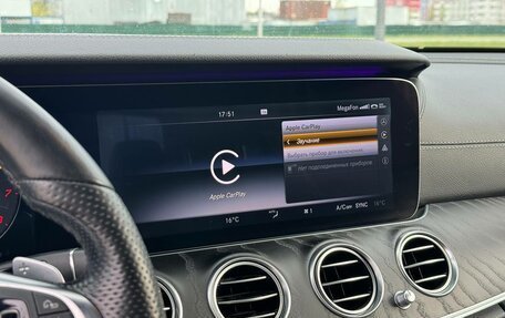 Mercedes-Benz E-Класс, 2017 год, 3 199 000 рублей, 22 фотография
