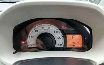 Suzuki Alto, 2020 год, 500 000 рублей, 1 фотография