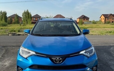 Toyota RAV4, 2016 год, 2 790 000 рублей, 1 фотография