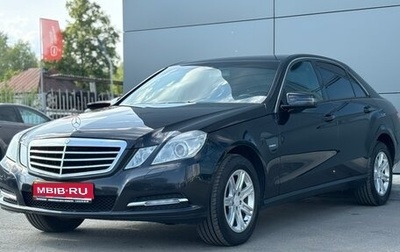 Mercedes-Benz E-Класс, 2011 год, 1 445 000 рублей, 1 фотография