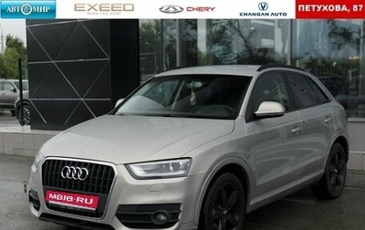 Audi Q3, 2012 год, 1 705 000 рублей, 1 фотография