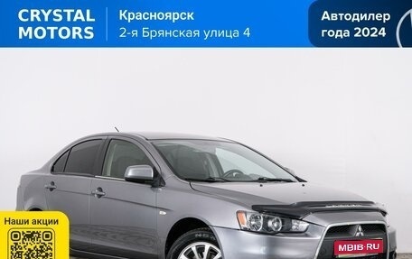 Mitsubishi Lancer IX, 2013 год, 899 000 рублей, 1 фотография