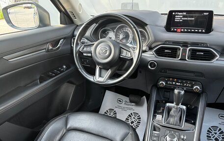 Mazda CX-5 II, 2021 год, 2 555 000 рублей, 24 фотография