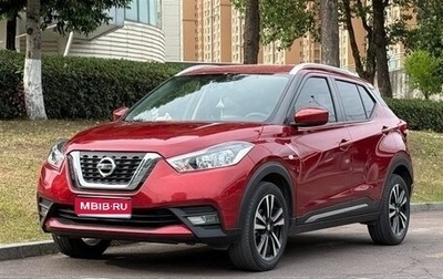 Nissan Kicks I, 2021 год, 1 240 000 рублей, 1 фотография