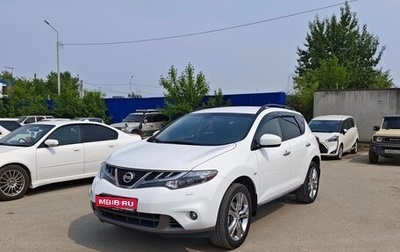 Nissan Murano, 2014 год, 2 000 000 рублей, 1 фотография