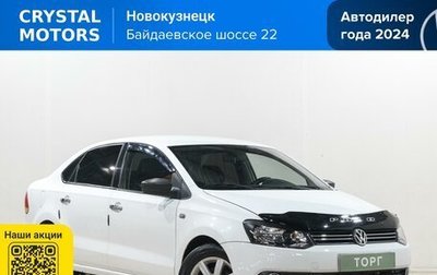 Volkswagen Polo VI (EU Market), 2013 год, 849 000 рублей, 1 фотография