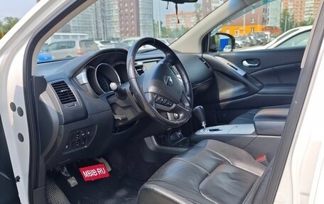 Nissan Murano, 2014 год, 2 000 000 рублей, 10 фотография